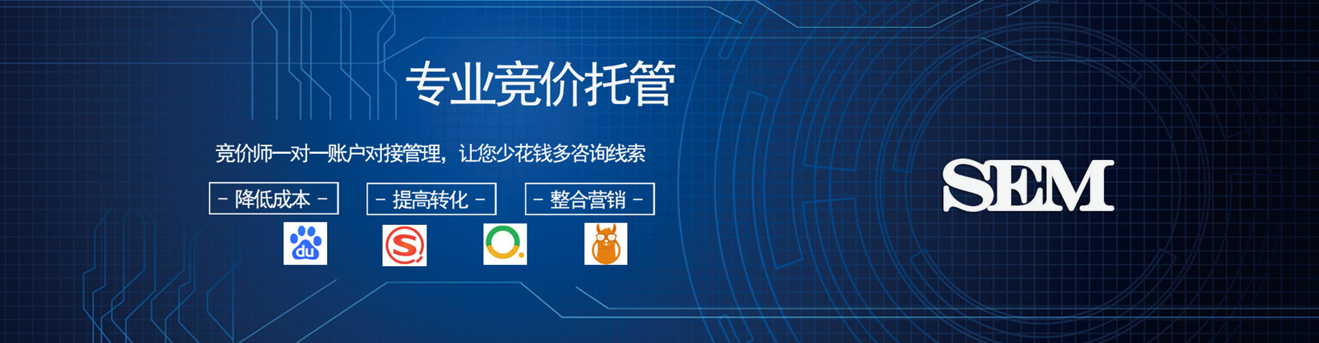 无锡信息流推广