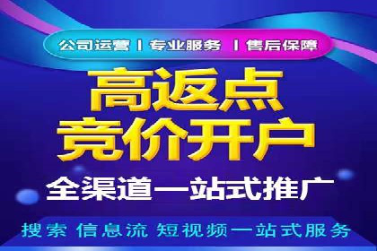 案例解析：不同关键词推广费用对比