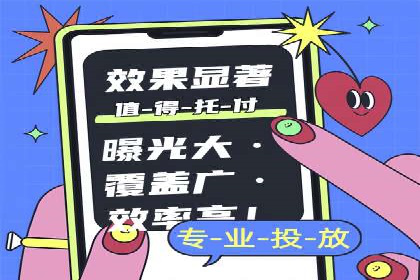 SEM竞价推广实战：如何降低广告成本