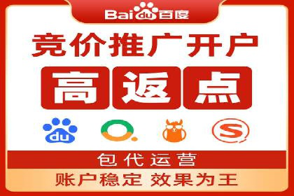 案例解析：百度广告竞价助力企业实现快速扩张