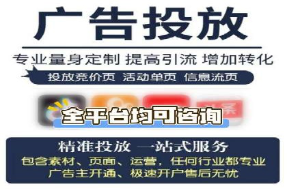 信息流广告投放策略详解