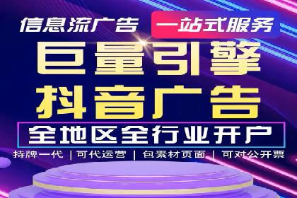 360信息流广告：农业行业投放案例分析